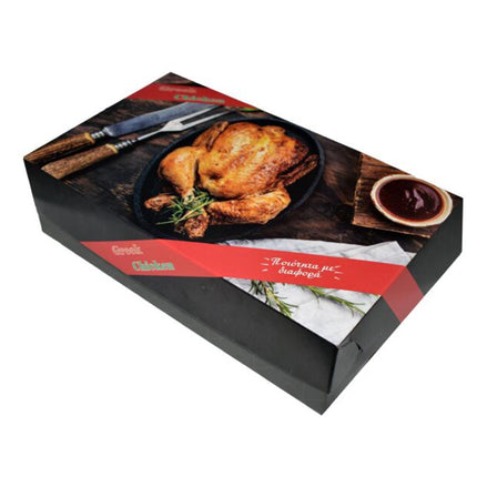 Grill Box for Mixed Meat Portion 25 x 17.2 x 6 cm (No. 3), Style 1 | 10 Kg / Package